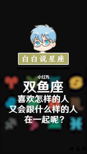 双鱼座七月运势唐立淇