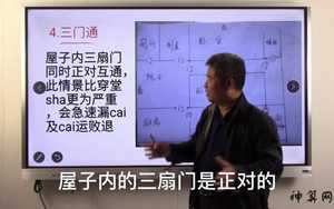 三通门的风水学(30岁考上985研究生还去吗)