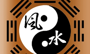 学看风水教你如何入门(学看风水教你如何入门)