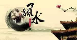 怎样劝告风水(怎样劝告风水问题的人)