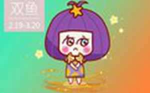 最垃圾最没本事的星座-神算网(最垃圾最没本事的星座吧)