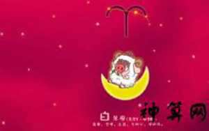 白羊运势2017运势详解(2020白羊座全年运势)