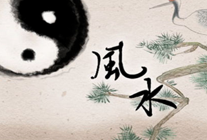 供桌风水禁忌摆放的讲究(供桌摆放风水注意事项)