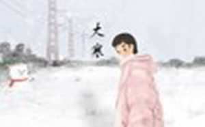 大寒不下雪预示着什么(大寒不下雪预示着什么意思)