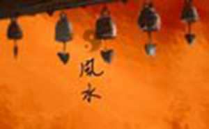 墙上有裂缝影响风水吗