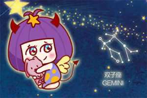 金牛女能制住双子男吗-神算网(金牛女能搞定双子么)