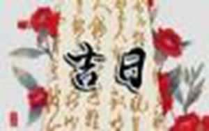 2022年日历表全年表(2022年日历表全年表)