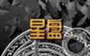 占星网