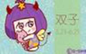 十二星座趣味知识(十二星座趣味知识大全)