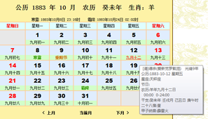十二星座是按照农历还是阳历-神算网(十二星座是按农历还是按阳历算的)