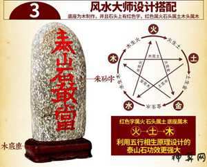 风水多彩石七星摆放(风水多彩石七星摆放位置图)