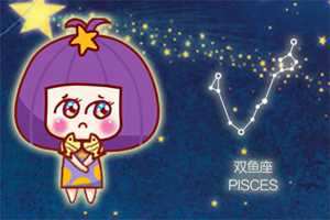 为什么天秤男被双鱼女虐