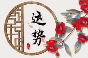 2022年世界问候日财神在哪个方向(世界问候日来历视频)