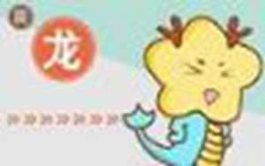 属龙女今年的婚姻状况(属龙女今年的婚姻状况2022)