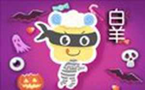 水瓶男与白羊女注定是个劫