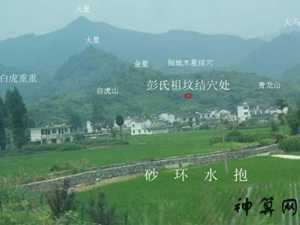 风水中的三煞地(风水中的三煞地是什么)