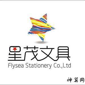 风水文具星(文具星下凡)