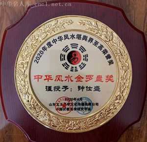中国易经风水文化网(中国易经风水文化网官网)