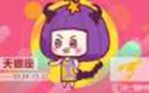 内心极度冷漠的星座女(内心极度冷漠的星座女生)