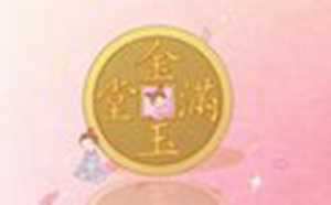 属鸡开业吉日2021年8月最佳时间(属鸡开业吉日吉时)