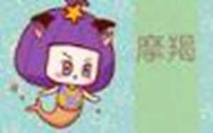 摩羯男喜欢你10个表现