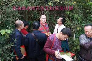 余永海杨公风水(杨公风水余大师)