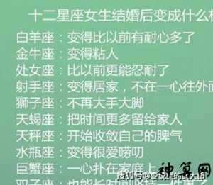 2022年感情破裂的星座女(2020年感情破裂的星座女)