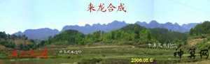 招子风水(怎样的风水招子)