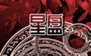 上升太阳和月亮是什么意思(上升和太阳星座是什么意思)