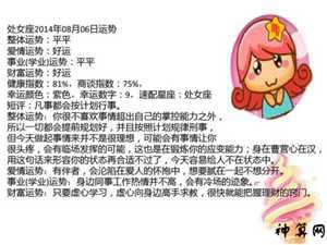2020年学业不顺的星座(2020年学业不顺的星座有哪些)