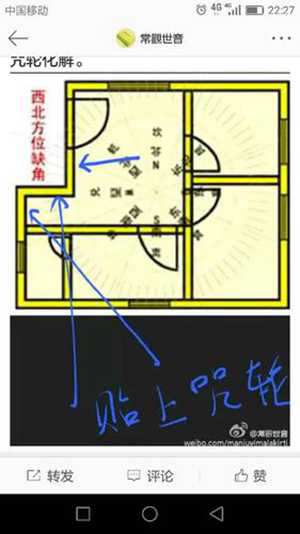 一楼风水注意些什么问题(一楼风水注意些什么问题和解决)