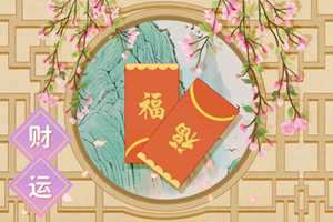 家里供奉财神可以清洗吗(家里供奉什么财神最好)