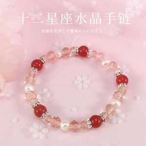 十二星座手链编法图解(十二星座手链编法图解天蝎座)