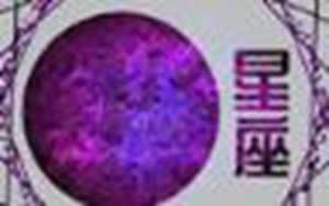 与天龙座最相配的星座(用星座命名的女英文名)