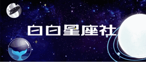 淘白白说天秤座如何走出抑郁-神算网(天秤座如何缓解抑郁)