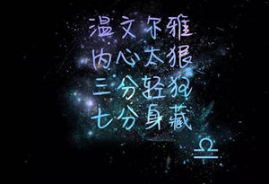 为人处世最通透的三大星座-神算网