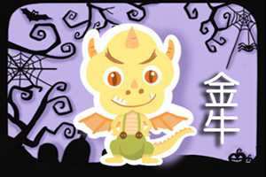 金牛座2022年爱情吉月吉日吉时全解-神算网(金牛座2022年遇到真爱的月份)