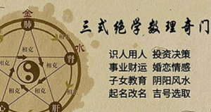 中国易经培训哪家好(全国易经培训班)