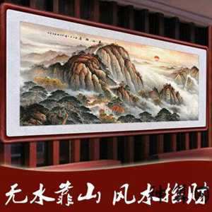 公务员房子风水画(公务员的房子叫什么)