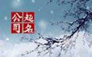 尚德学易经(尚德学易经孔谙)