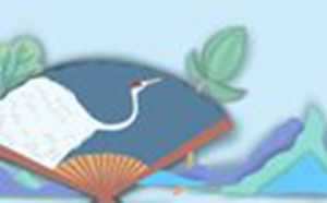 2021流年运程(2021流年运程大全)