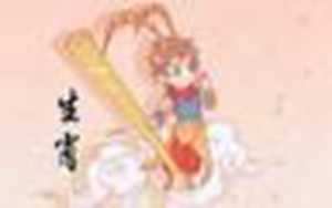 属猴人什么年运气最好(92年的猴30以后开始顺风顺水)