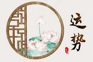 2023年7月1日财神方位(2021年7月23号财神方位)
