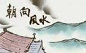 风水学怎么分左右(风水如何分左右)