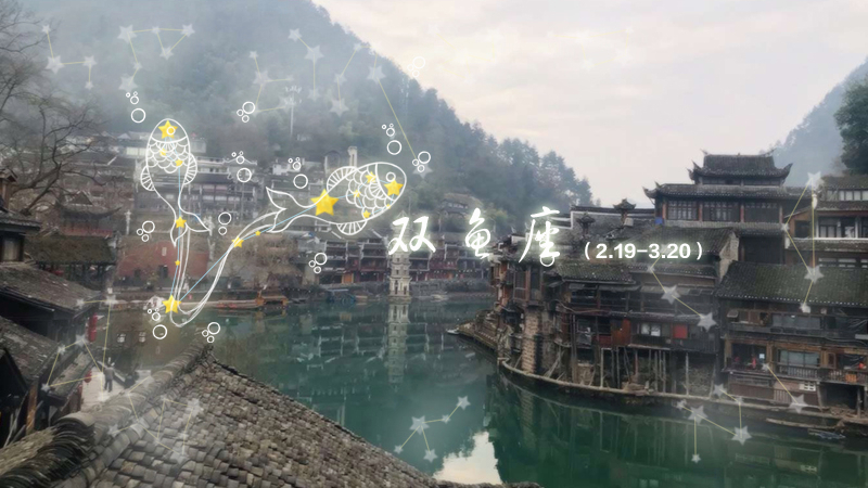 把承诺当儿戏的四个星座(把承诺当玩笑的句子)