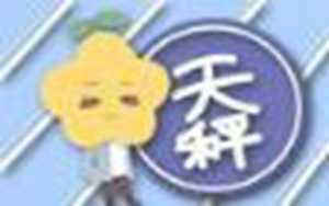 十二星座的最佳配对陶白白(十二星座谁最般配)