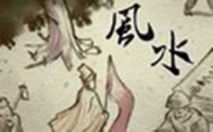 风水房间格局忌讳(风水房间格局忌讳镜子)