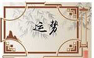 麦玲玲属鼠2022年运势及运程详解(麦玲玲属鼠2023年运势及运程)