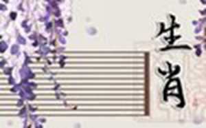 84年属鼠39岁有一灾(84年属鼠39岁有一灾2023年)