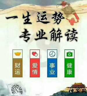 八字测事业发展方位(八字测事业发展方位免费)